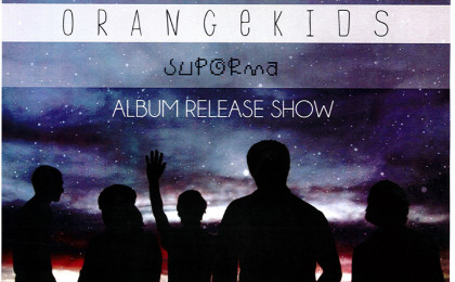 orangekids release poster resized